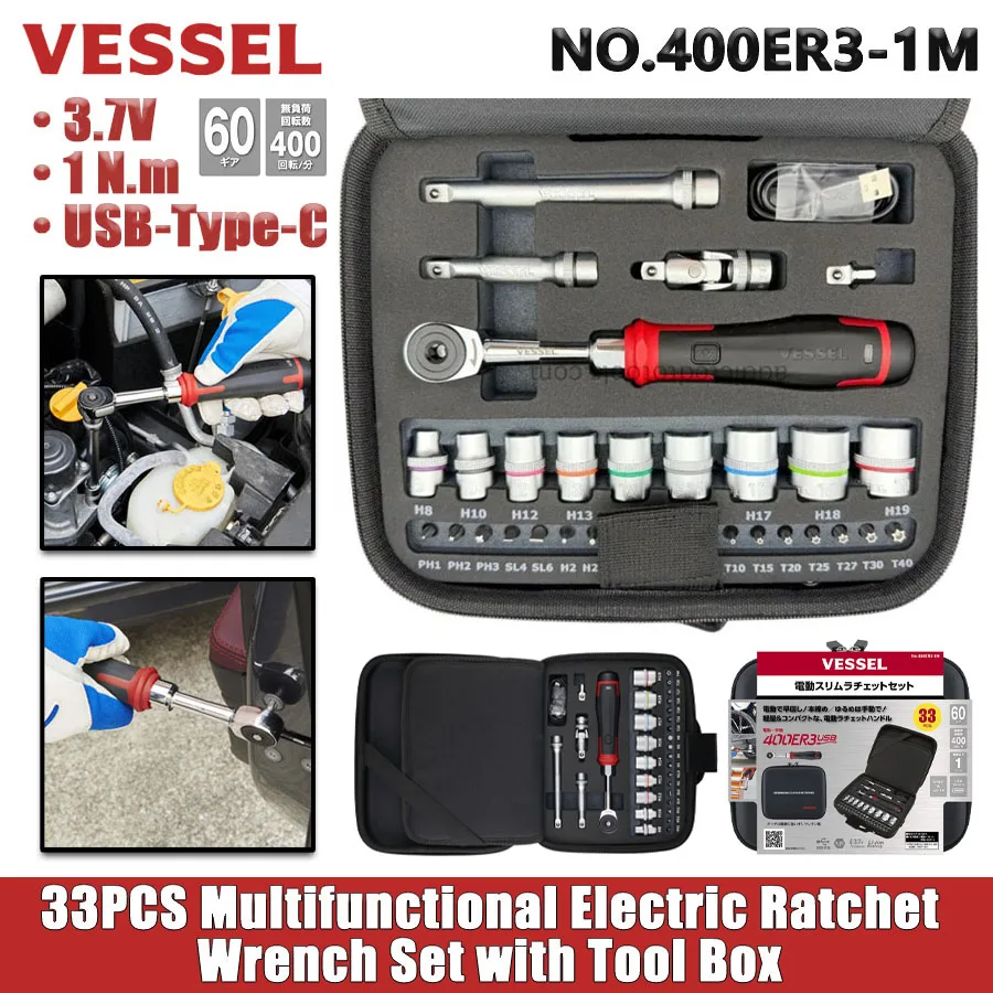 

VESSEL 400ER3-1M 33PCS Multifunctional Electric Ratchet Wrench Set with Tool Box Screwdriver Bit Socket Sleeve Repair Hand Tools
