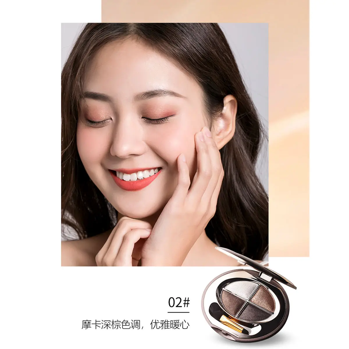 新しい 4 色アイシャドウ パレット グリッター パール光沢のあるスパンコール マット 防水 高外観レベル アースカラー ポータブル 小型