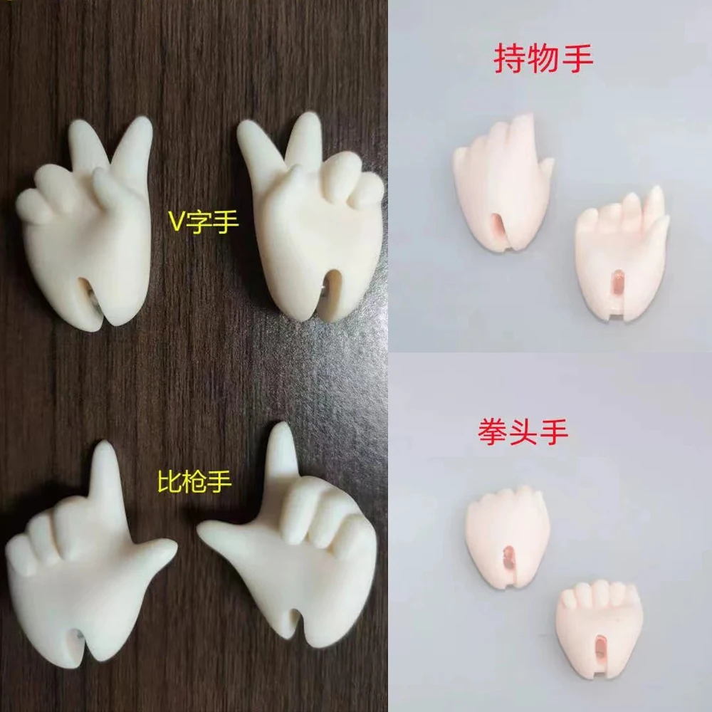 BJD Doll 1/4 Applies to the Hand Shape Resin Doll Accessories For 1/4 Anime Doll Body Figures Naked Toy Gifts