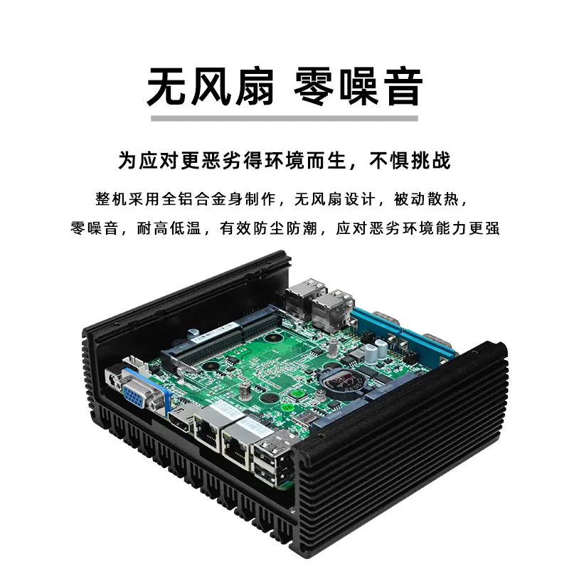 Industrial control host barebones i3i5i7minipc embedded industrial mini computer dual network dual serial port workstation