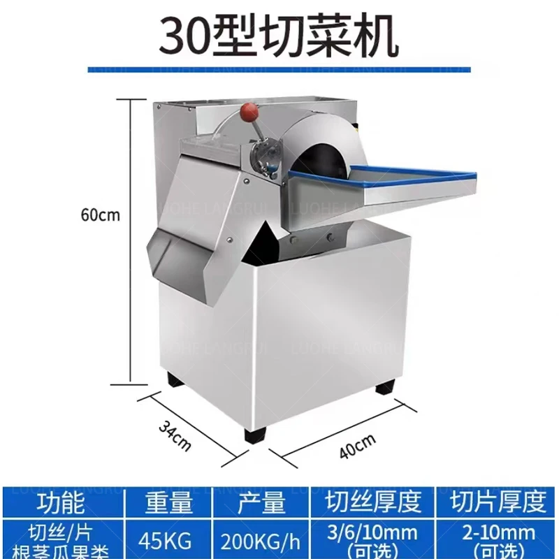 

Коммерческая машина для резки овощей высокой мощности