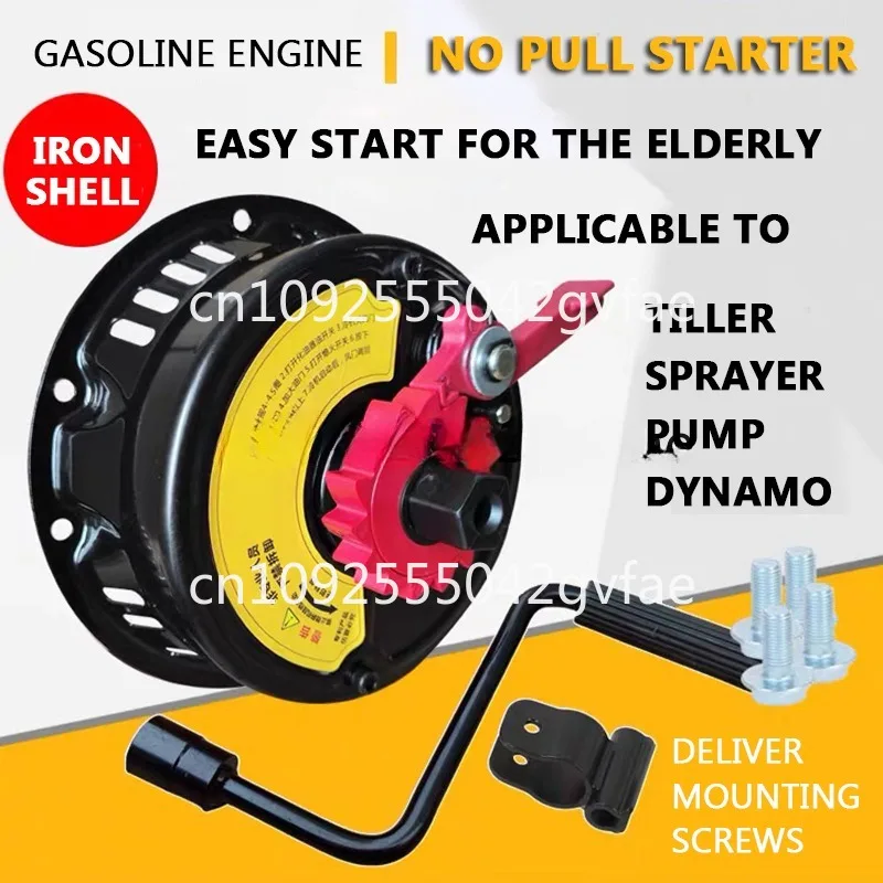 Gasoline Engine Micro Tiller Sprayer Water Pump Generator 168/170F Hand-Cranked No-Pull Starter New Iron Case