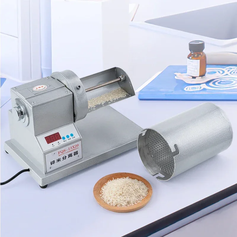 New Small Rice Shredding Separator FQS-13 * 20 Separation Filter Automatic Precision Rice Shredding Separator
