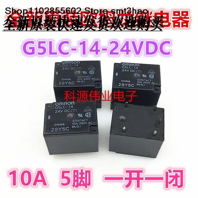 G5LC-14 24VDC 10A 5… - image