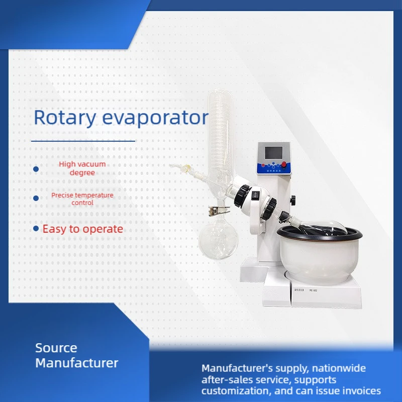 Runwo RE520 Electric Rotary Evaporator Rotovapor 1L/2L/5L/20L Lab Vacuum Distillation Rotovap