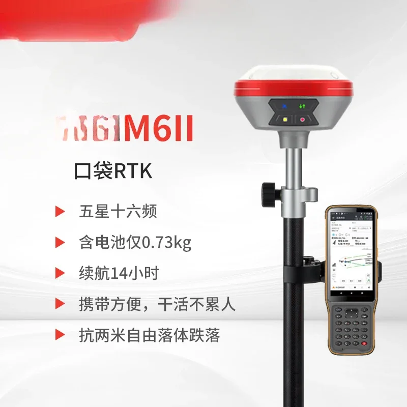 Surveying Instrument GPS Rover and in Stock Language Can Be Changed M9