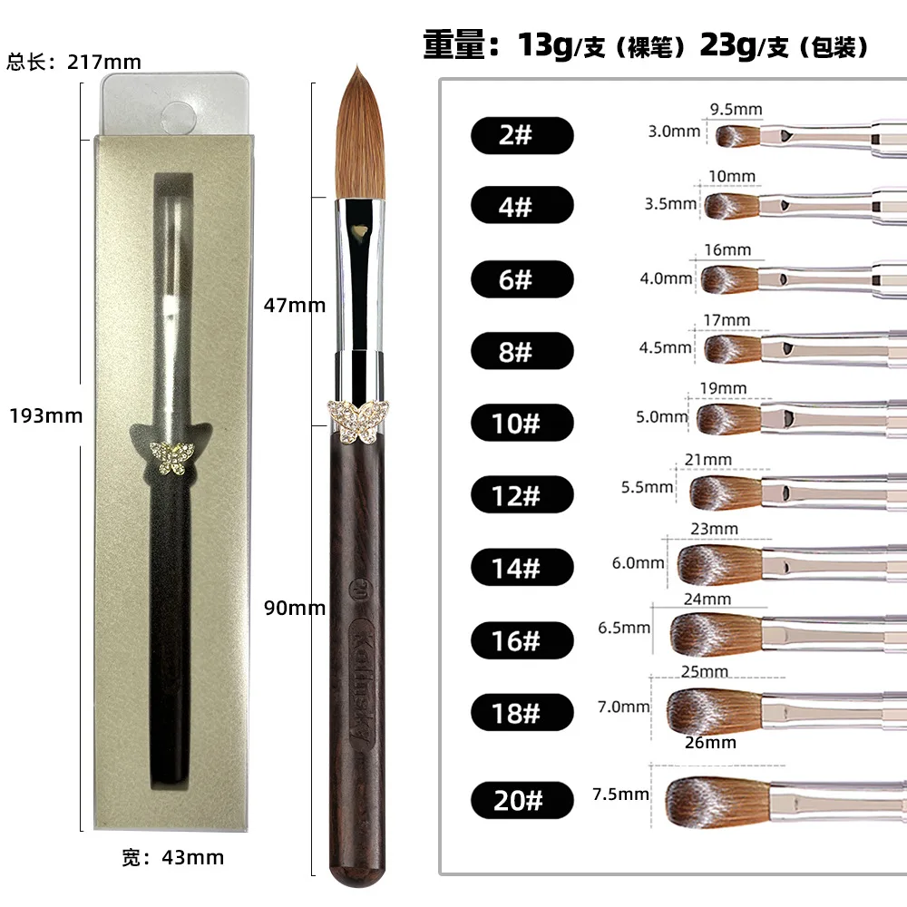 Kolinsky Acryl-Nagelbürste, lila Sandelholz, Schmetterlingsgriff, gewellt, UV-Gel, Schnitzstift, Pinsel, flüssiges Pulver, DIY-Nagelzeichnung