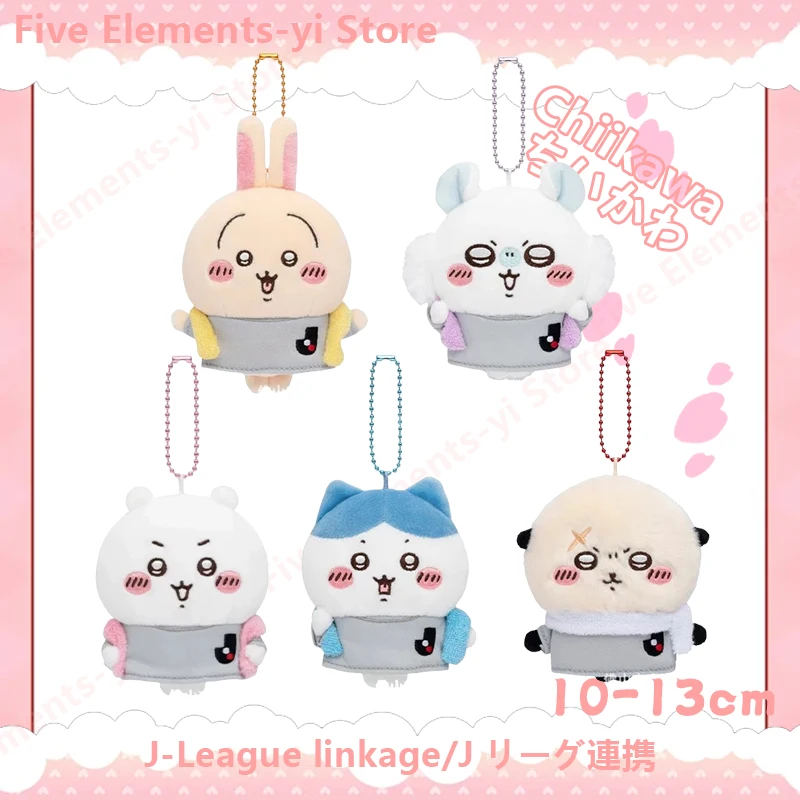 Animation Chiikawa Cute Plush Doll J League Linkage Hachiware Usagi Otter Lion Momoka Bag Plush Pendant Toy Children's Gift