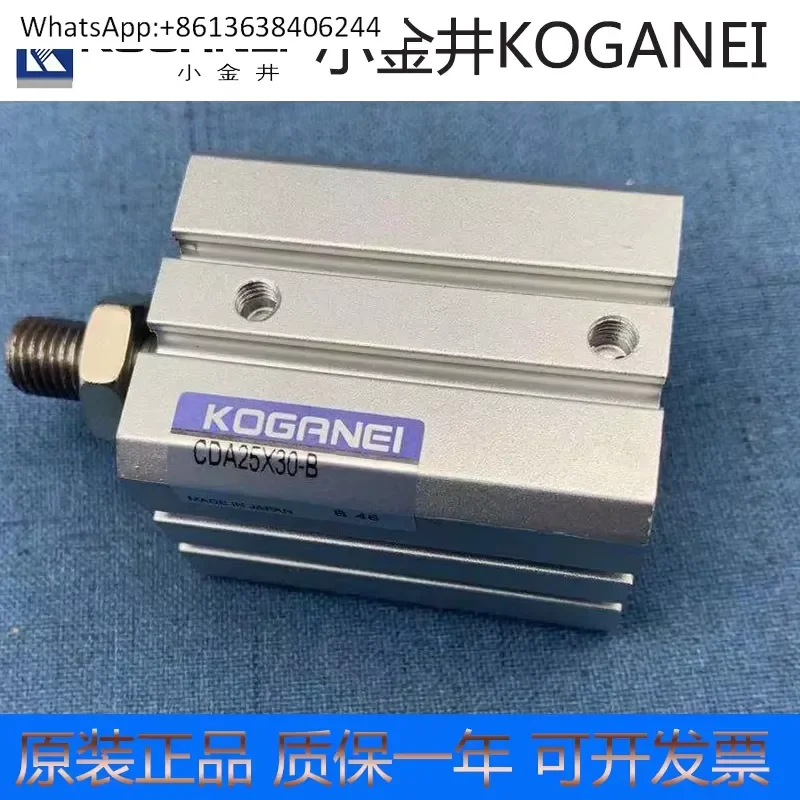 1PC for KOGANEI Cylinder PBDA16 PBDAS16 Stroke 10 15 20 25 30 40 45 50mm Pneumatic Air Cylinder Replacement Parts Industrial