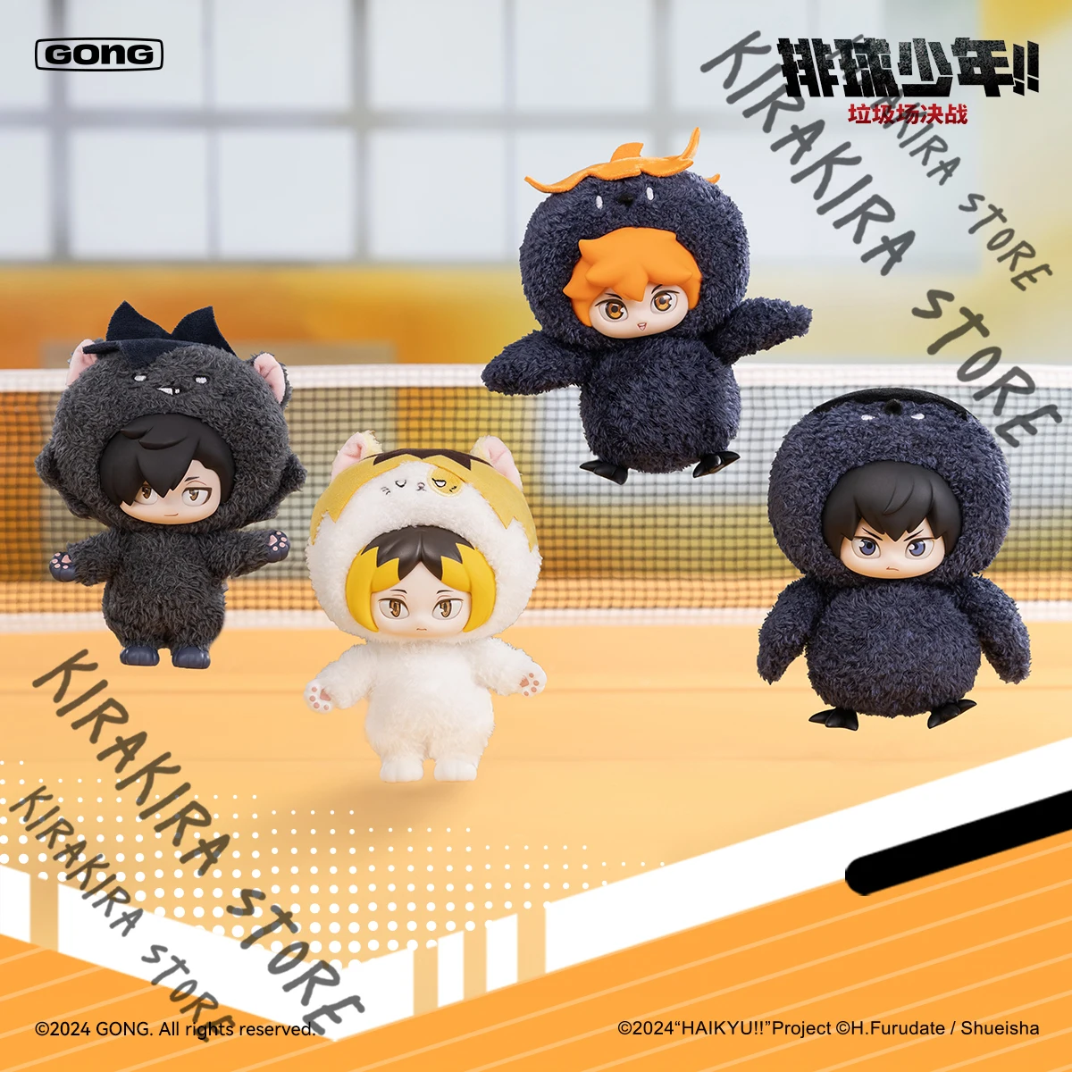 Haikyuu!! Shoyo Hinata Kageyama Rubber Maumet Playing Cotton
