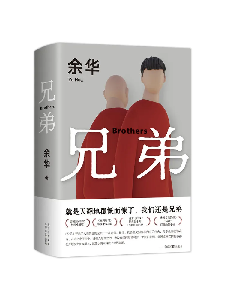 

Книга-Winshare Brother