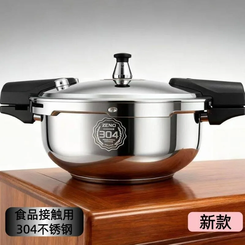 

304 stainless steel mini pressure cooker small pressure cooker soup pot gas induction cooker outdoor fish head pot