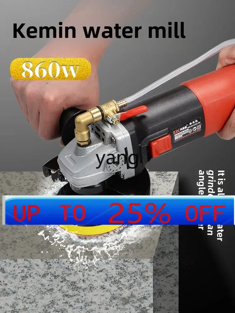 

lmm household multi-functional water injection electric stone polishing machine