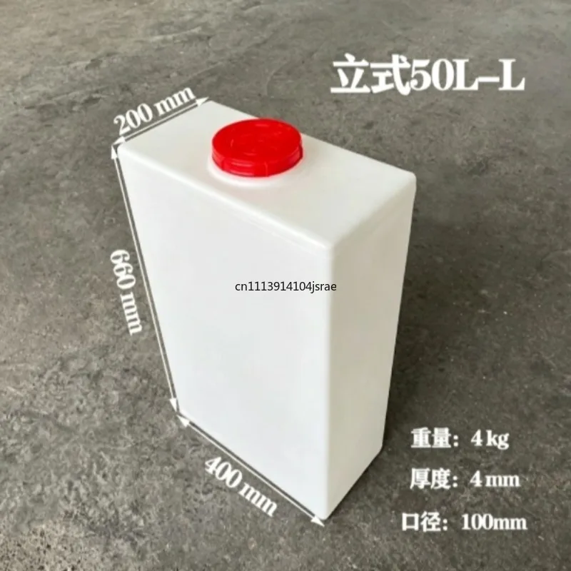 ถังน้ำพลาสติกทรงสี่เหลี่ยมขนาด - Food Storage Reserve บทวิจารณ์และราคา