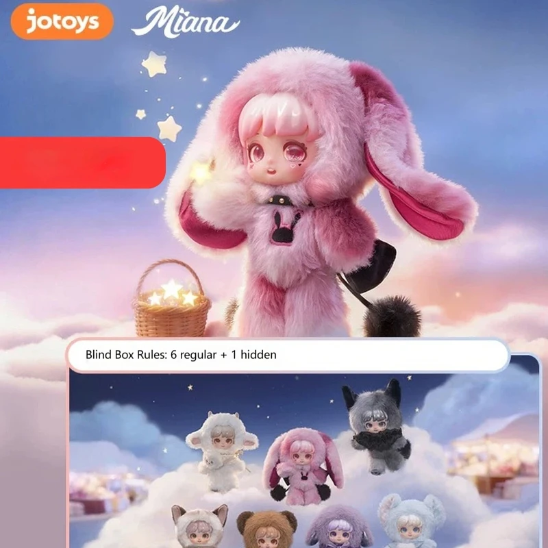 

Коллекционная плюшевая кукла Jotoys Miana Blind Box, фигурка из серии «Приключения эльфов», украшение для рабочего стола, подарок для девочки