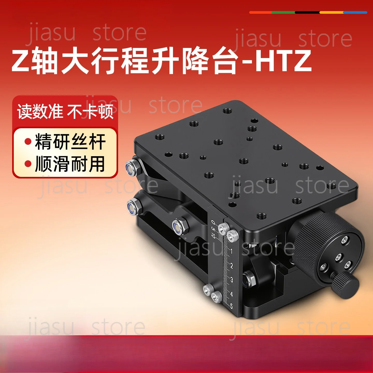 HTZ Z Axis Manual Scissor Lift Table, High Stroke Heavy Load Fine Adjustment Displacement Stage for Optical Precision Test