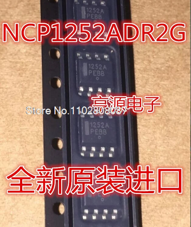 

（5PCS/LOT） NCP1252ADR2G NCP1252A 1252A SOP-8