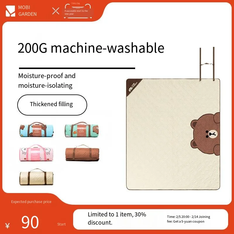 Picnic mat outdoor moisture-proof mat water-splashing foldable portable machine washable
