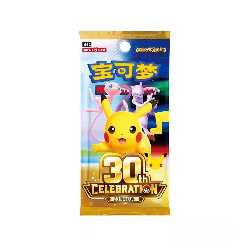 Pokemon TCG 30th Celebration Booster Pack Vereinfachtes Chinesisches Sammelkartenspiel Garantiertes Pikachu-Sammlerstück Spielkarten-Münz-Set