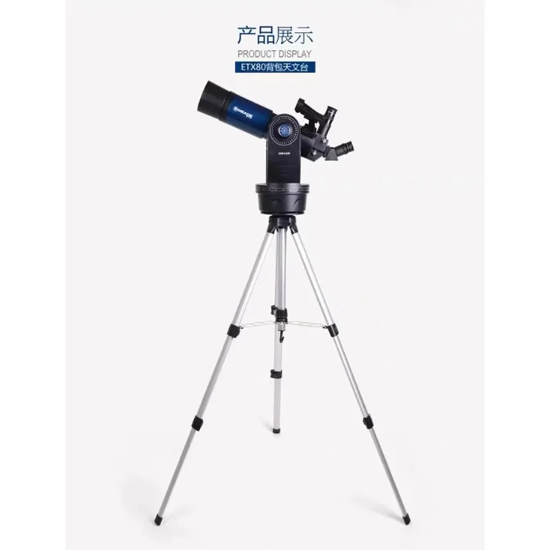 ETX80 Astronomical Telescope GOTO Fully Automatic Intelligent Star Searching Deep Space Observation High-definition