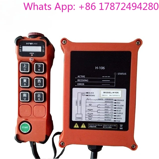 H106 Type Crane Winch Wireless Remote Control