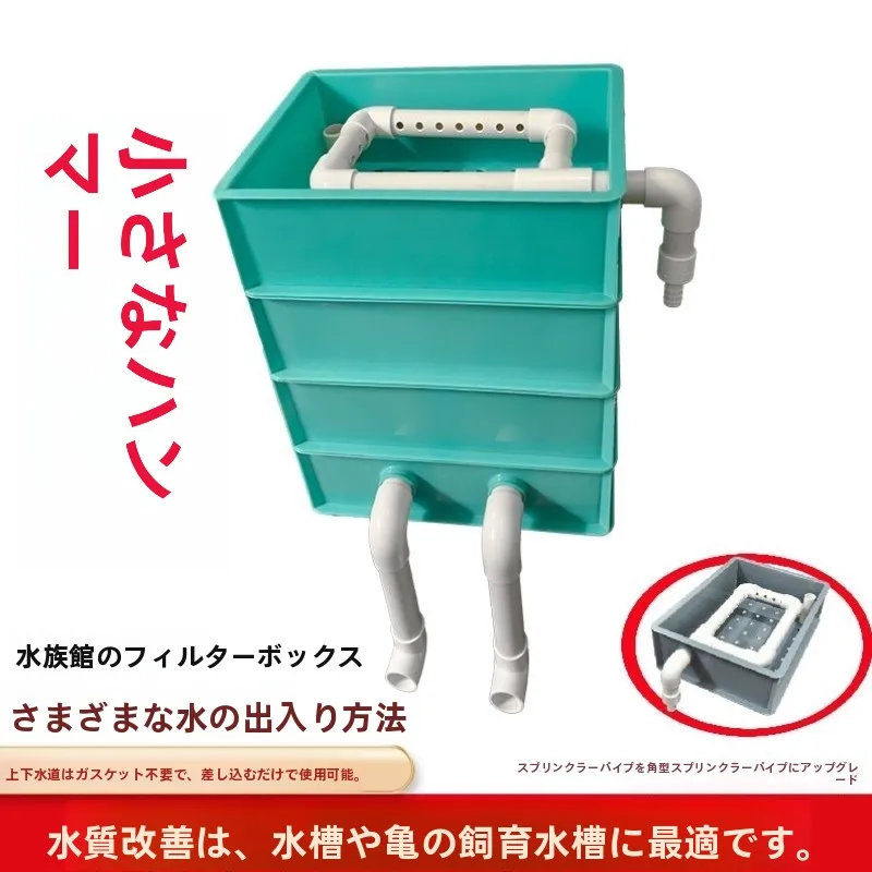 sistema-diy-para-aquario-caixa-de-ciclo-de-Agua-com-filtro-de-gotejamento-ascendente-tres-em-um-caixa-de-filtragem-e-recirculacao-suprimentos-para-animais-de-estimacao-e-aquario