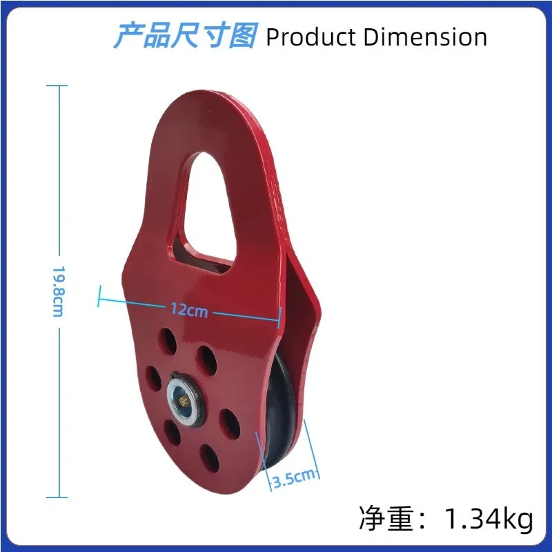 Off-road movable pulley splint pulley spider rescue modified trailer hook 10 tons self-rescue pully block winch