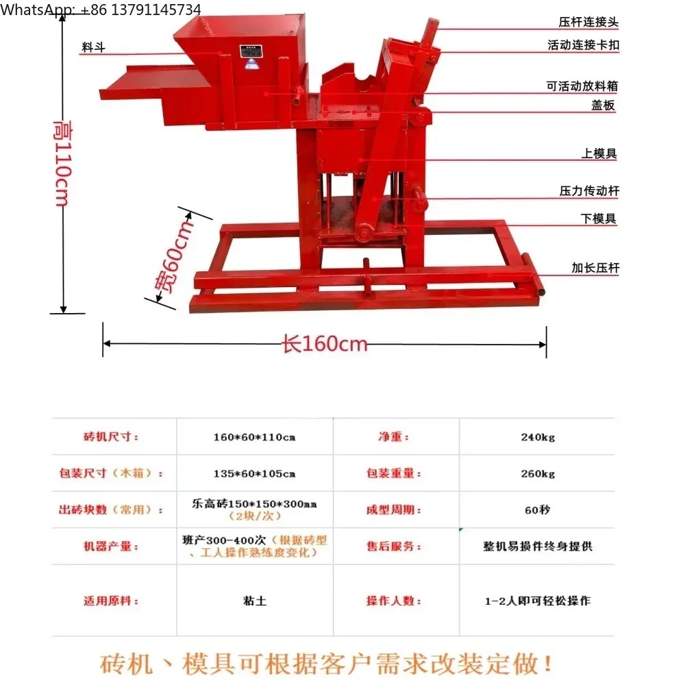 2-40 Hand Pressed Manual Clay Interlocking Soil Cement Brick Machine For Sale