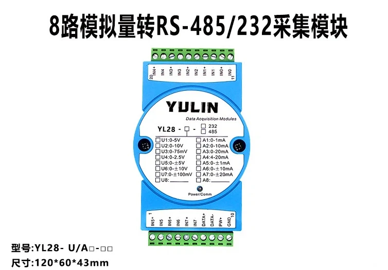 8-channel Analog Signal Acquisition Module 0-75mv/0-12V/30V/4-20MA to RS232/485 AD Conversion