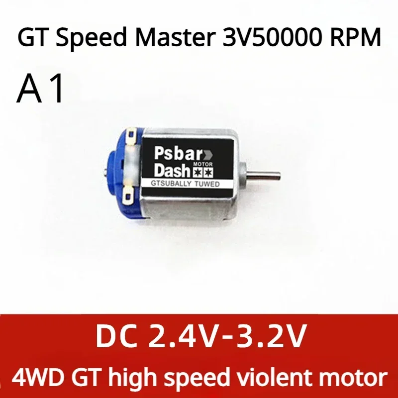 High-speed motor 4WD 3V50000 RPM Tamiya Battle dragon model Wang Daxing modified four-drive brother hand wound motor