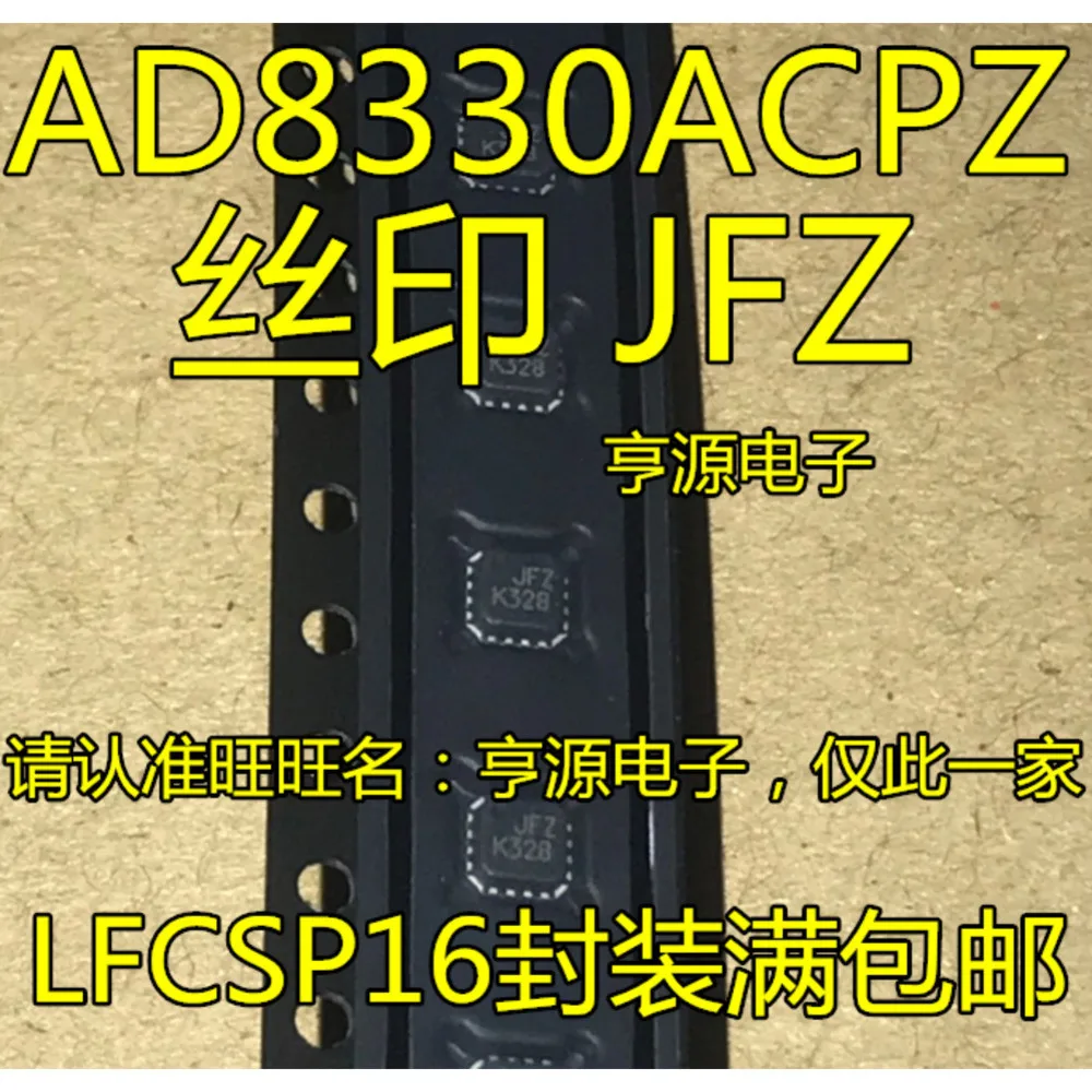 JFZ AD8330 AD8330ACPZ LFCSP-16