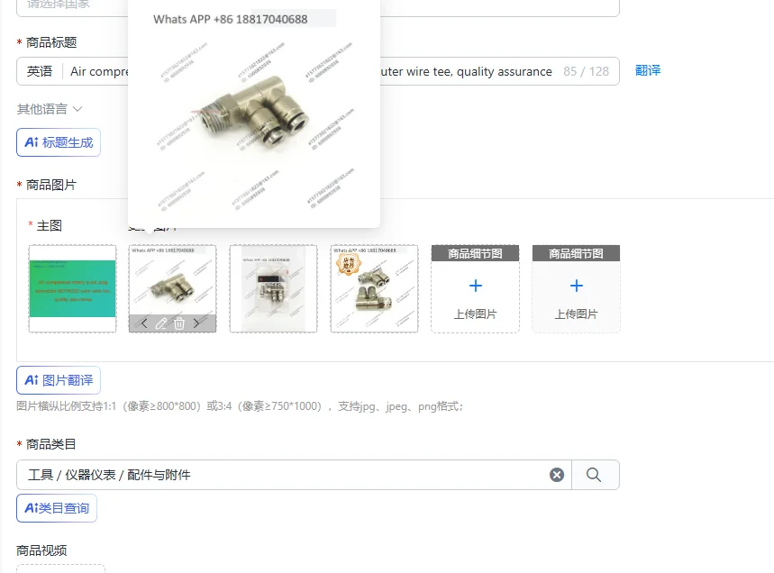 Air compressor rotary quick plug connector 92794262 outer wire tee, quality assurance