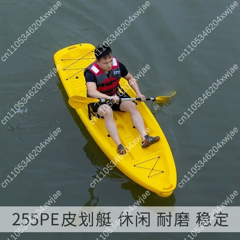 Hard Plastic Single Kayak Canoe 255PE, One Person Sports Boat for Camping Rowing and Beach Ocean Rafting