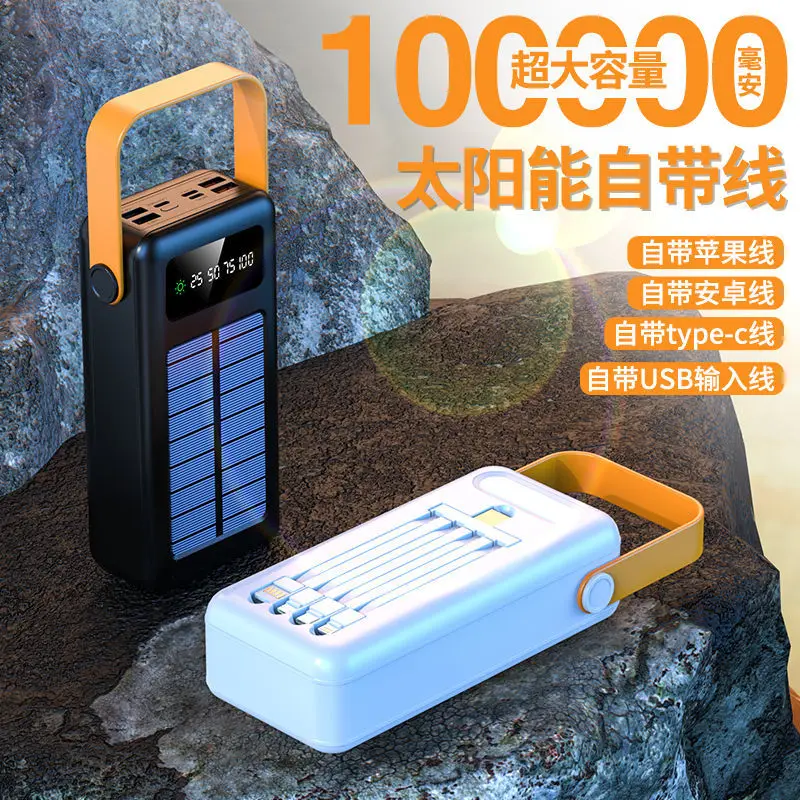  Outdoor Camping Power Bank 100000 MA Solar Large Capacity Mobile Power Cell Phone Lithium Iron Phosphate Battery