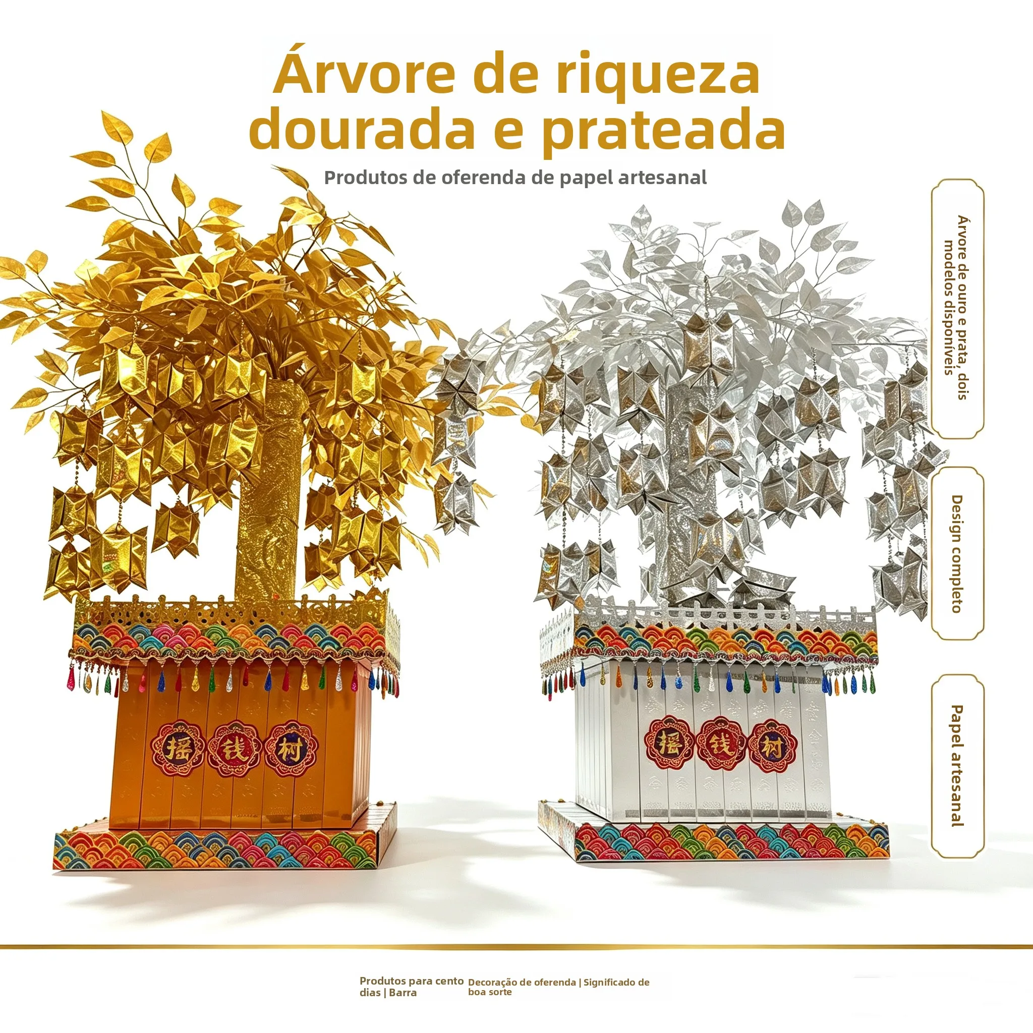 luxury-premium-large-size-money-tree-offering-materials-package-san-wu-qi-full-set-sacrificial-supplies-handcraft-paper