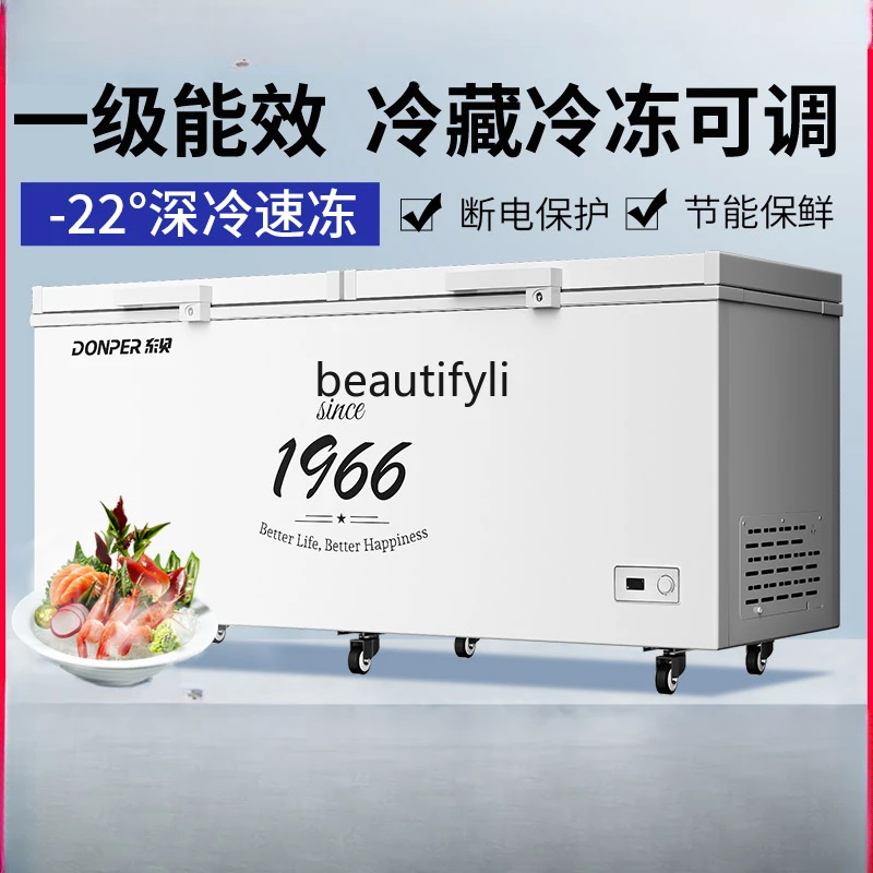 685L Commercial Freezer Large Capacity Freeze Storage Household Small Fresh-Keeping Refrigerator Quick-Frozen Refrigerator