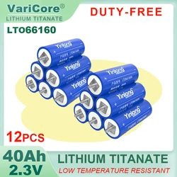 12x 2.3V 40Ah battery Yinlong LTO66160 10C discharge lithium Titanate batteries DIY 12V 24V low temperature resistant Duty-free