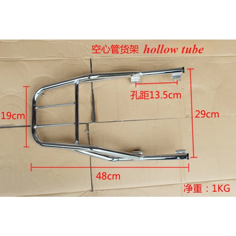 Motorcycle Rear Cargo Carrier  Bracket Solid/hollow rear tailstock for Suzuki Haojue Qingqi GS125 GS 125cc Motorbike Parts