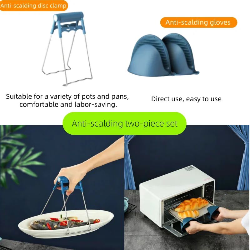 1pcs Anti-skid and anti-scalding two-piece set, glove pot and dish clamp, microwave oven pizza basin glove, dish lifting clamp.
