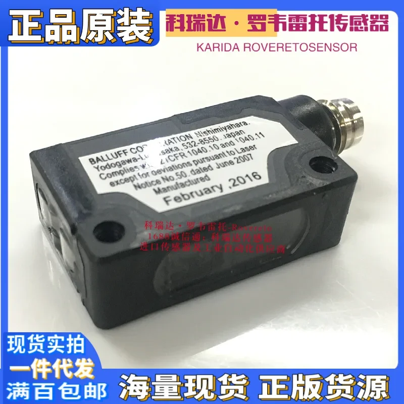 2026 BOS01JP Germany Balluff BOS 5K-PU-LX10-S75 Emitter