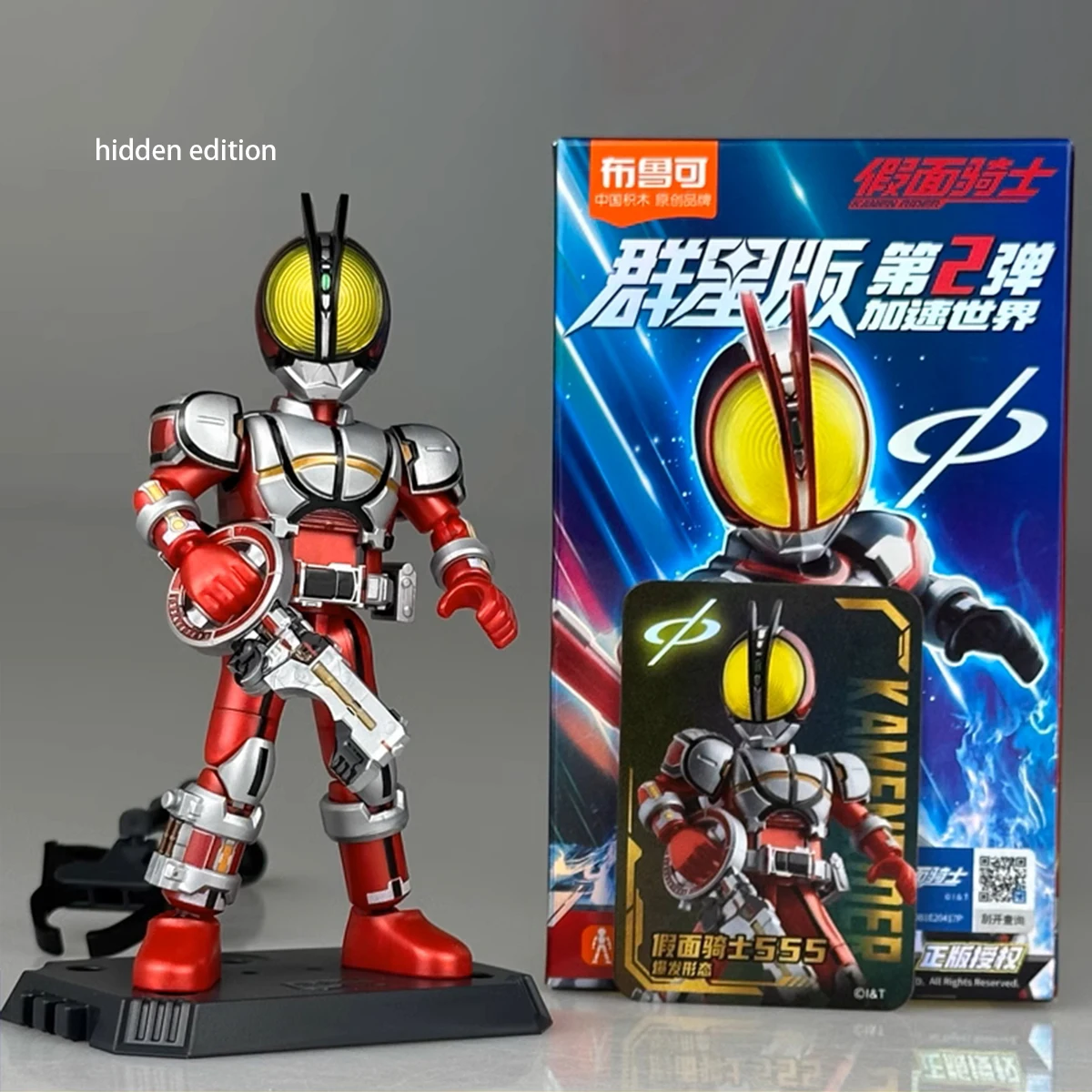 HiPlay Blokees Kamen Rider All Stars Edition Series 2 Accel World 74202 Blind Box Action Figures Single Box