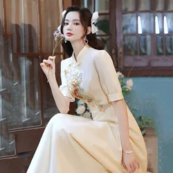 Elegant Temperament Standing Neck Cheongsam Traditional Chinese Dress Champagne Bridesmaid Long Vestidos Birthday Party Gown