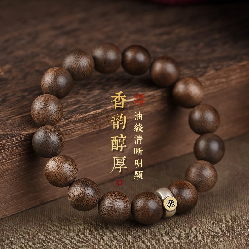 Kalimantan agarwood bracelet 12 zodiac life Buddha safe transfer bracelet men and women's beads retro gift