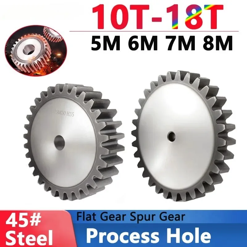 1Pcs 5M 6M 7M 8M Spur Flat Gear 10‑18T 45# Steel Quenched Cylindrical Gear Process Hole Motor Drive Mechanical Transmission Part