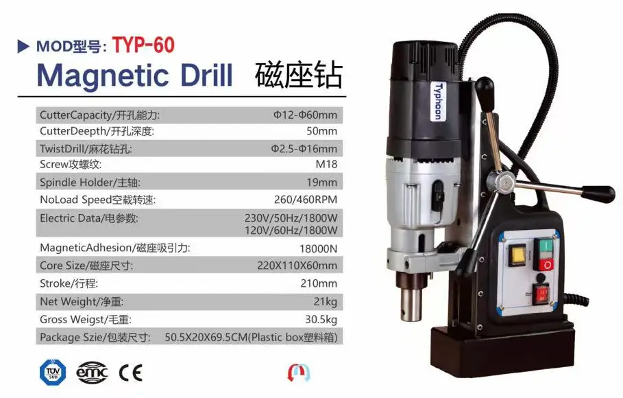 Heavy-duty electromagnetic coring rig MOD model: TYP-60