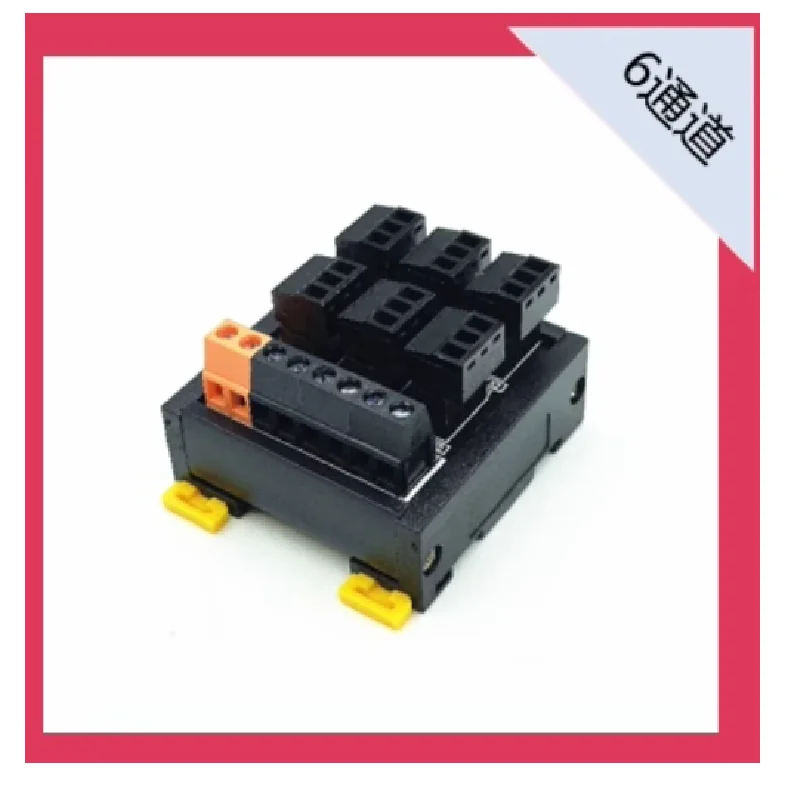 6-channel proximity switch terminal block 2-wire 3-wire photoelectric switch magnetic switch cylinder switch wiring module