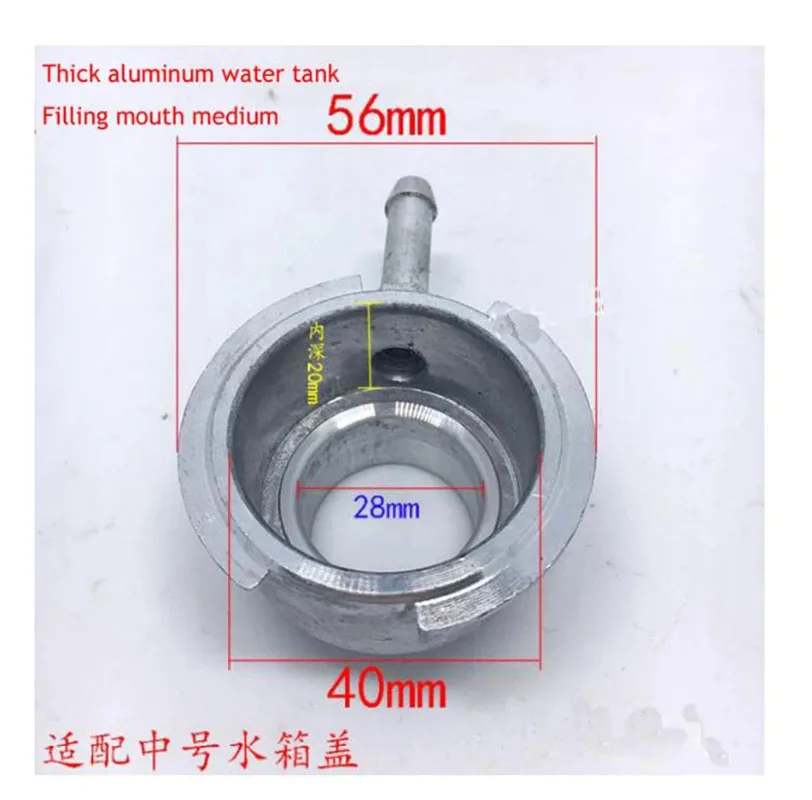 Car Water Tank Thickened Water Filler Medium-Sized Cast Aluminum Water Filler 1PC