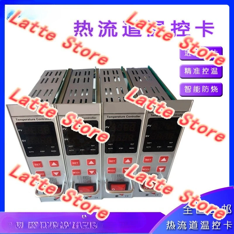 LCD Intelligent Hot Runner Temperature Control Card Anti-burn Mold Thermostat Core Module