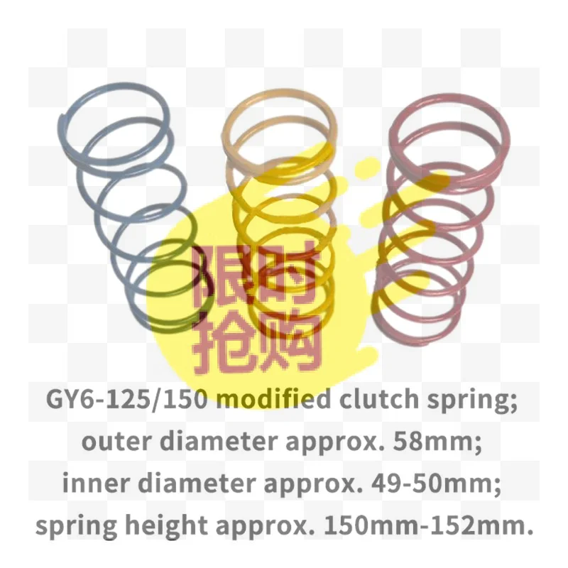 【CMO】GY6 125 150 CVT Clutch Torque Spring Performance Contra Spring Transmission Upgrade for 125cc 150cc Scooter Moped ATV