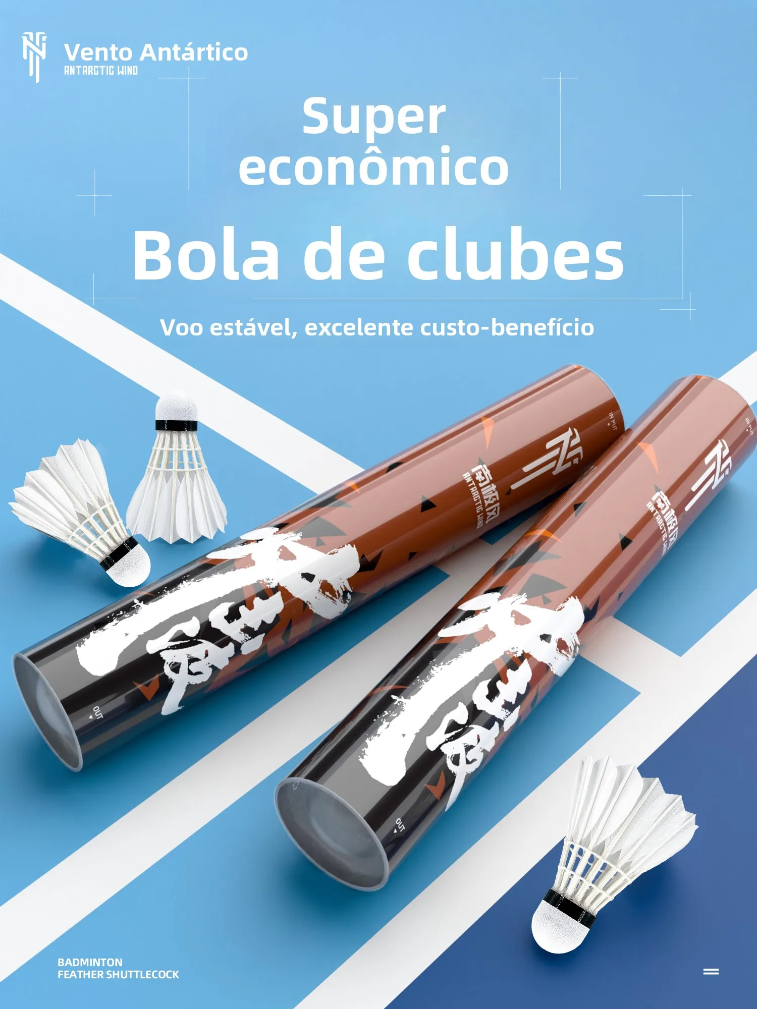 antarctic-wind-impact-wave-badminton-shuttlecock-stable-flight-durability-for-competition-and-training-official-match-ball